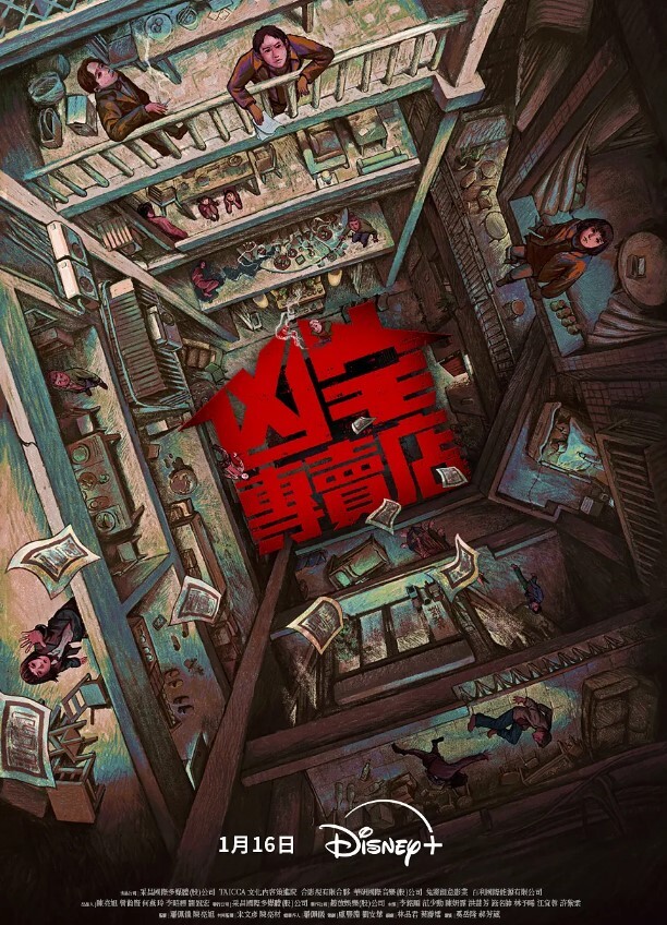 3D中文剧情_妻子聚会出轨丈夫同事~2 - 黑丝制服