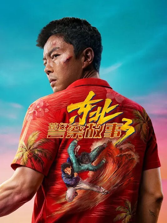 20206592281用户上传出差同房把女同事操了 - 黑丝制服