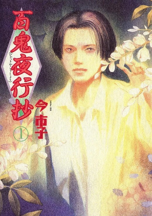 在沙发上趴着让男友发泄 S：E8的! - 黑丝制服