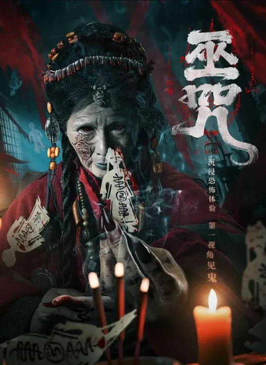 狠狠的干死了这个骚货少妇！ - 黑丝制服