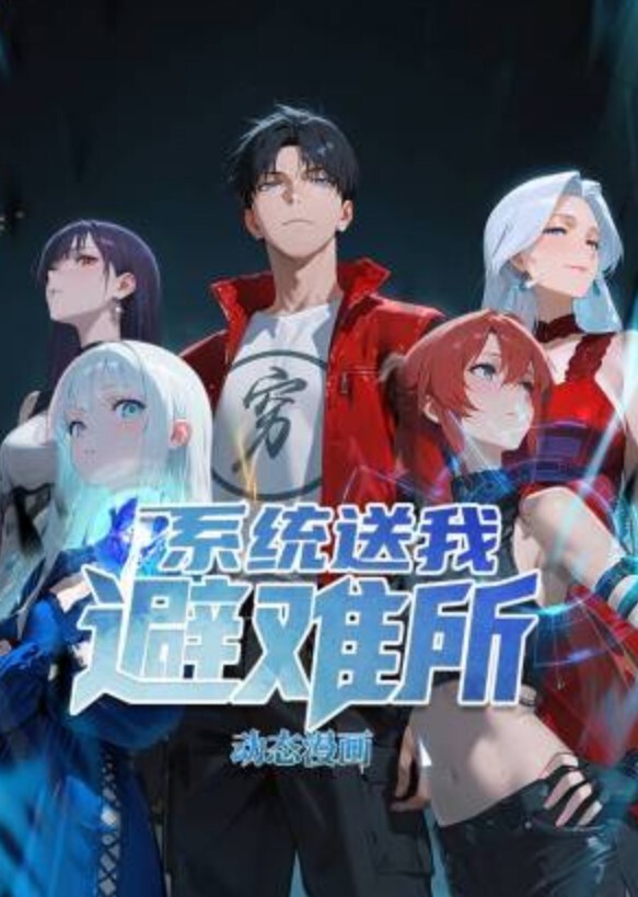 偷窥翻车情侣玩的正嗨抬头发现有监控瞬间没欲望了 - 黑丝制服