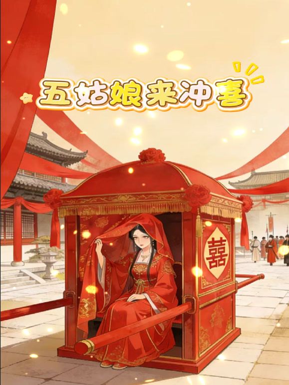 新春特播短剧-再见贱人4之我不绿了EP03 花絮 - 黑丝制服