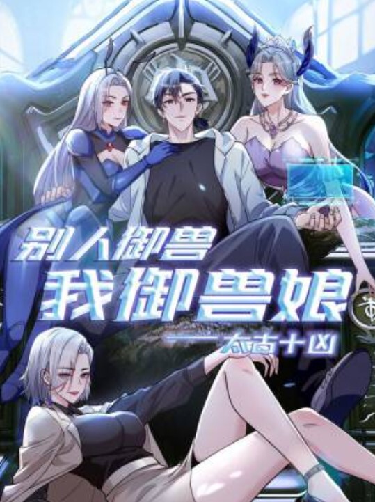 超M女孩浓稠的爱液，喷的肥宅全身湿答答，越粗暴抖M女孩就越湿越想要 - 黑丝制服