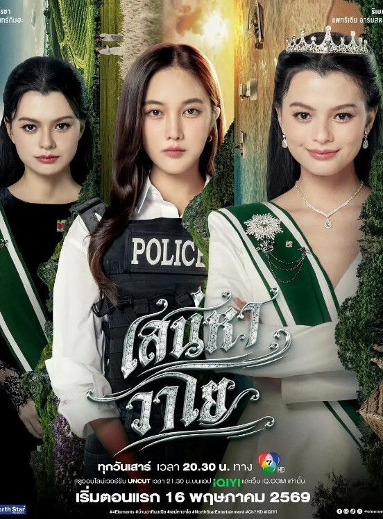 乱伦白虎妹妹，极品高二白虎妹妹cosYY被哥哥疯狂输出 - 黑丝制服