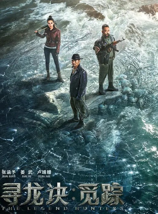 迷药催.眠性感新.婚嫂子 - 黑丝制服