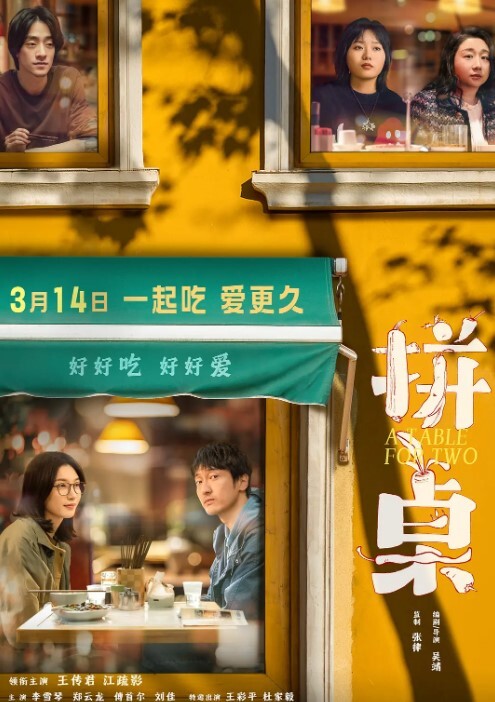 绝美人妻少妇绿老公叫来两兄弟现场操逼给他看 - 黑丝制服