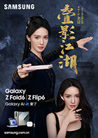 麻豆白若冰 - 黑丝制服