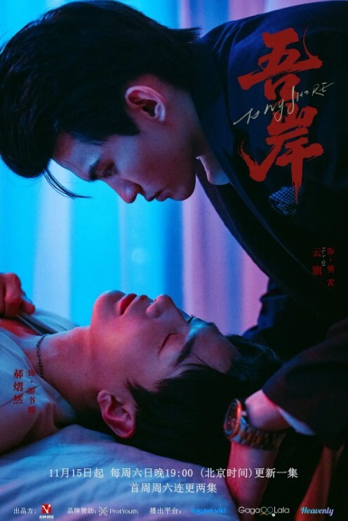 污网站