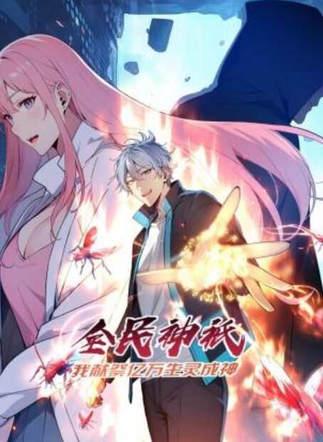 美女主播同炮友喺辦公室激情口交同愛愛在直播中 - 黑丝制服