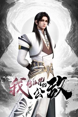 潜规则极品御姐范女神艺人 无套站炮多姿势操 - 黑丝制服