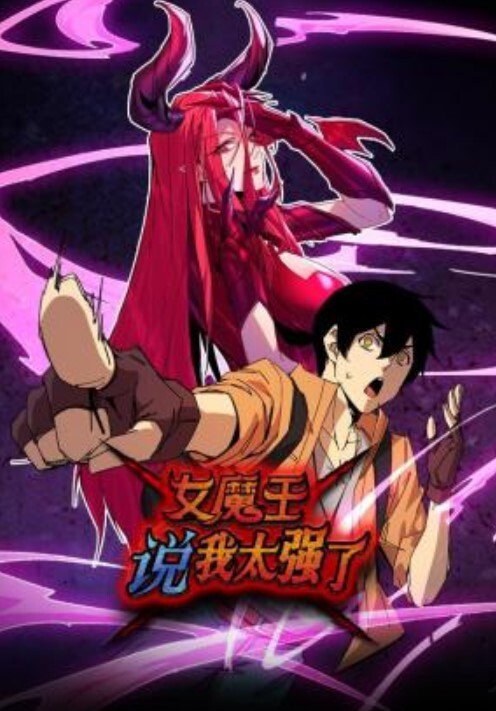 夜夫人风韵犹存的美少妇淫荡风骚自插喷水不断 - 黑丝制服