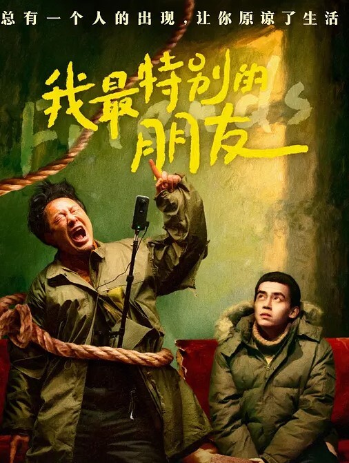 我被变态继父和哥哥轮奸了 - 黑丝制服