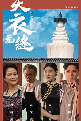 小明明看看成人免费视频 - 黑丝制服