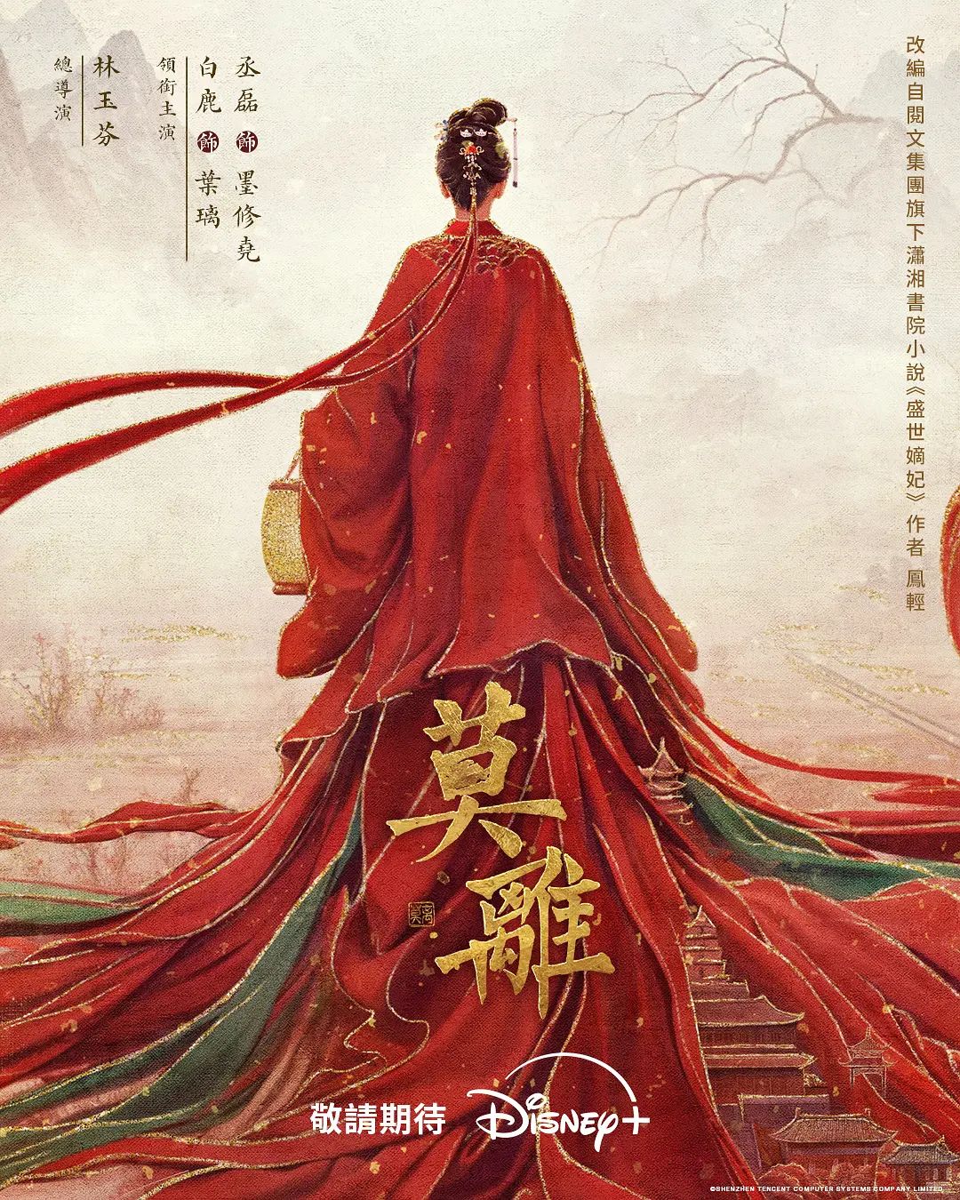 【JK白虎萝莉】极致反差 超强淫语挑逗 甜甜的骚逼 - 黑丝制服