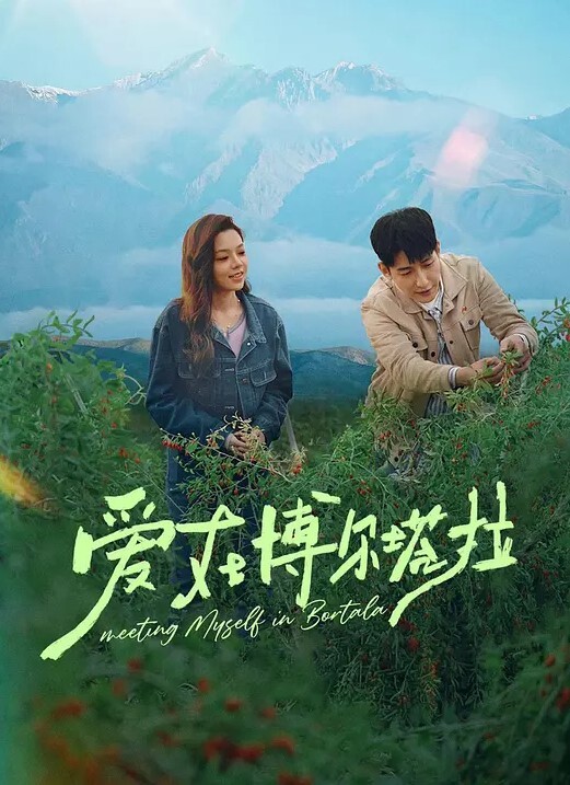 魔都精兵的奴隶第7集 - 黑丝制服