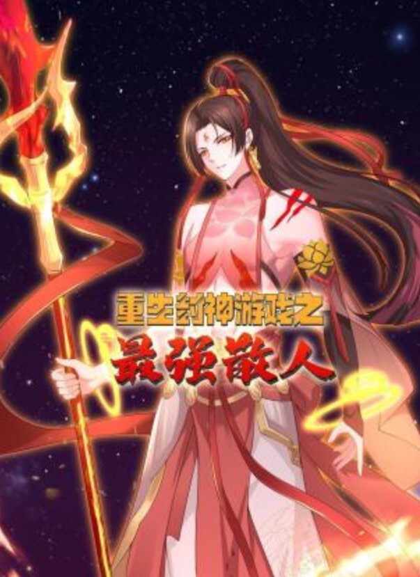 童颜G奶无套激射 - 黑丝制服