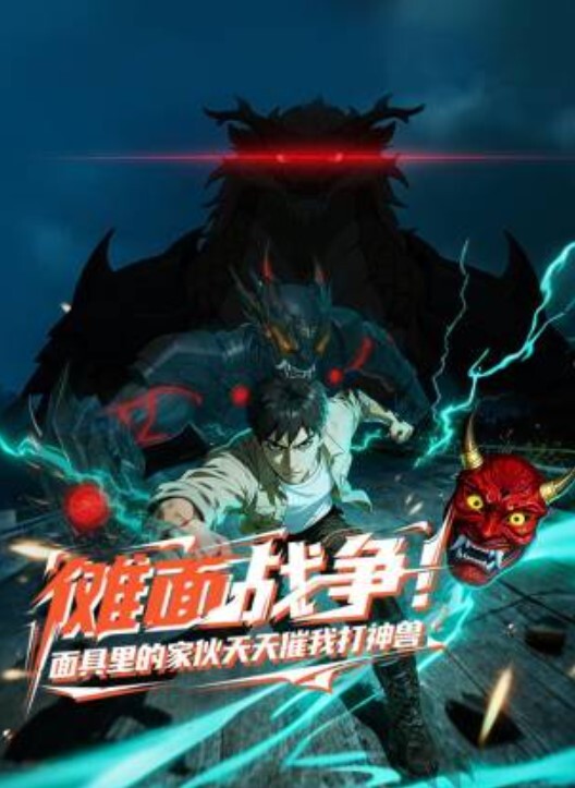 红叶我不是人偶第2卷开始上色的若叶们无电传_中文字幕 - 黑丝制服