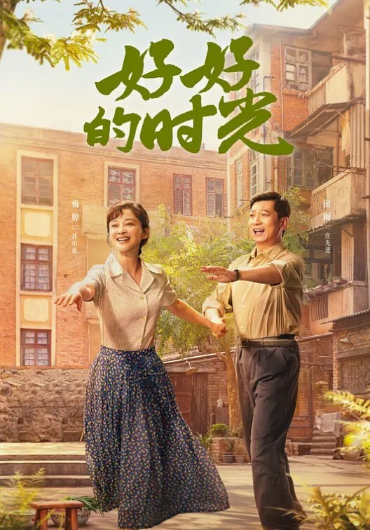 夏晴子换母俱乐部EP1_性爱篇.妈不停蹄的俏人妻 - 黑丝制服