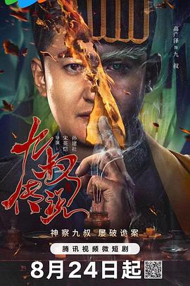 国产精品福利视频免费 - 黑丝制服