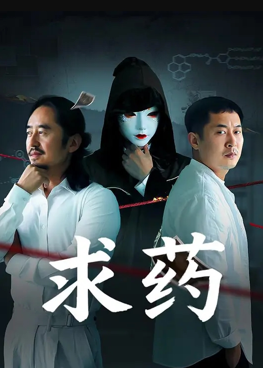 半雪一直很强势的妻子忍无可忍提离婚被一向软弱的丈夫雄起操到瘫软求饶 - 黑丝制服