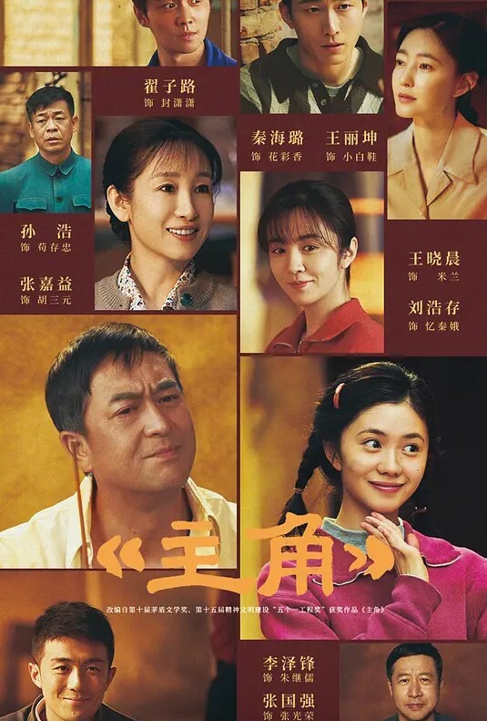 AI张蓝艺性爱#性交 - 黑丝制服