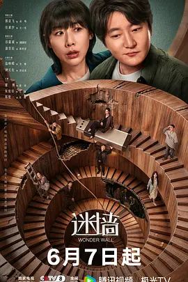 哈尔滨新婚夫妻大整花活 把媳妇灌醉后让好友齐操淫穴同享高潮！ - 黑丝制服