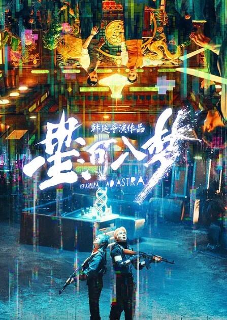 镜子前面调教母狗身穿丝袜口交真诱惑 - 黑丝制服