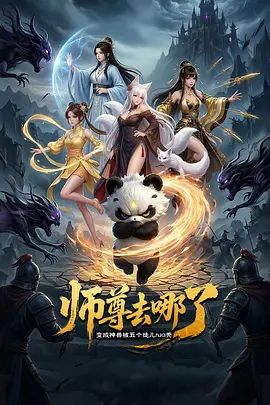 极品少妇：在丈母娘跟媳妇通话中狂草媳妇简直爽歪歪，对白清晰，无套狂艹，刺激刺激太刺激了！ - 黑丝制服