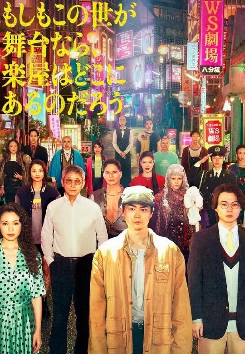 娇小的女按摩师帮助大鸡巴客户缓解所有压力 - 黑丝制服