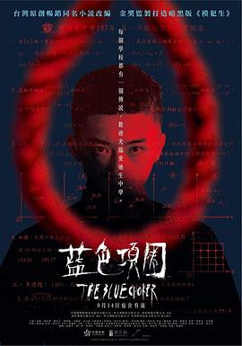 午夜视频啪啪 - 黑丝制服