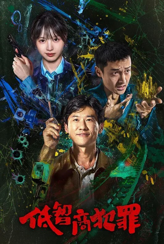 茉莉孝子用大屌唤醒植物人母亲 - 黑丝制服