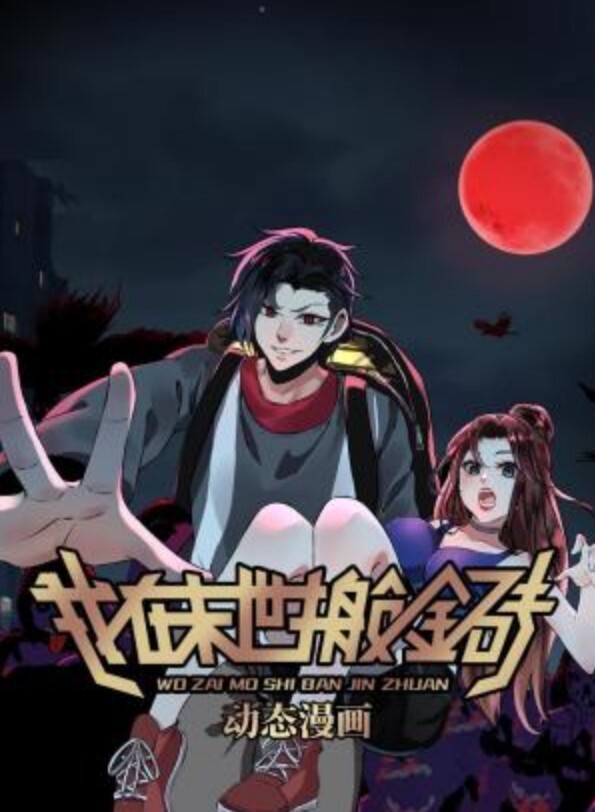 花粉少女注意报4 - 黑丝制服