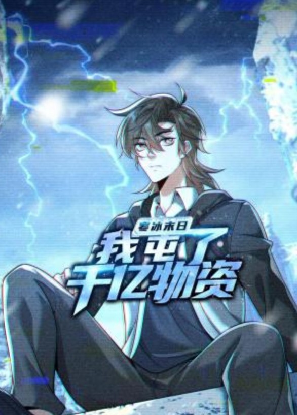 性奴经理 - 黑丝制服