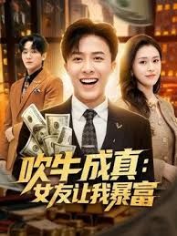 自家的烤肉派对 联谊国王游戏演变成生插乱交 高梨有纱 TPIN-047-C - 黑丝制服