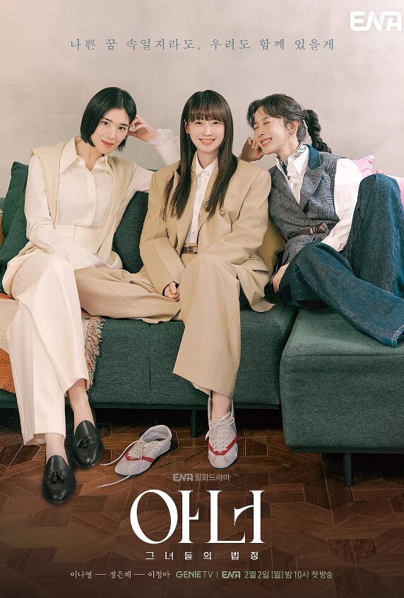 晨晨继母劝子不成反被强奸 - 黑丝制服