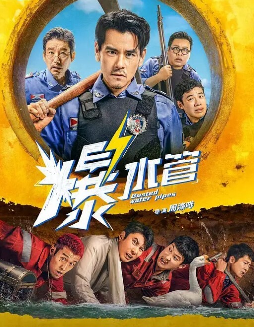 寂寞的富婆穿着情趣装自慰，没想到突然出现两个猛男满足自己 - 黑丝制服
