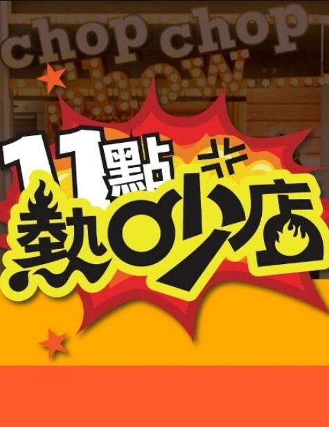 「苏畅」OF大尺度生活私拍贴着饭店落地窗性爱 - 黑丝制服