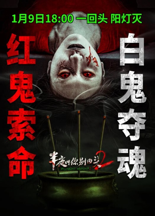 郑州师范_看给孩子们激动的_这瓜吃的真热闹 - 黑丝制服