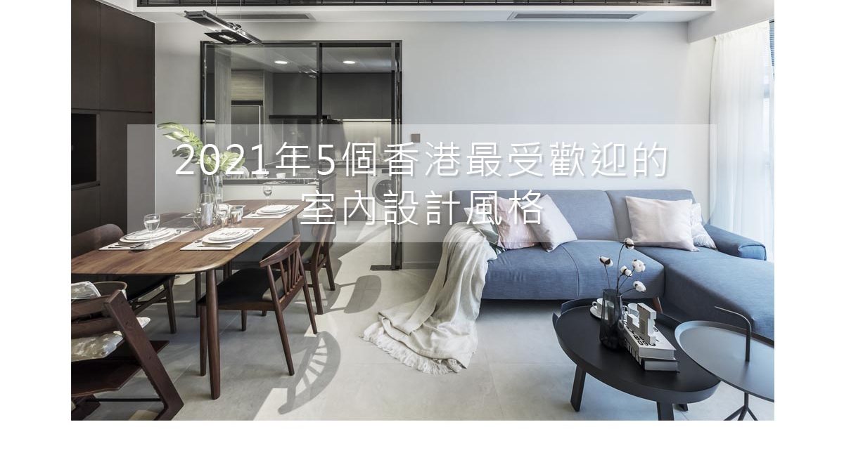 2021年5個香港最受歡迎的在 线 国 产 观 看 一 区,黄软件破解版下载大全,用舌头狂虐她的小豆豆,51久久精品人人搡人人玩風格