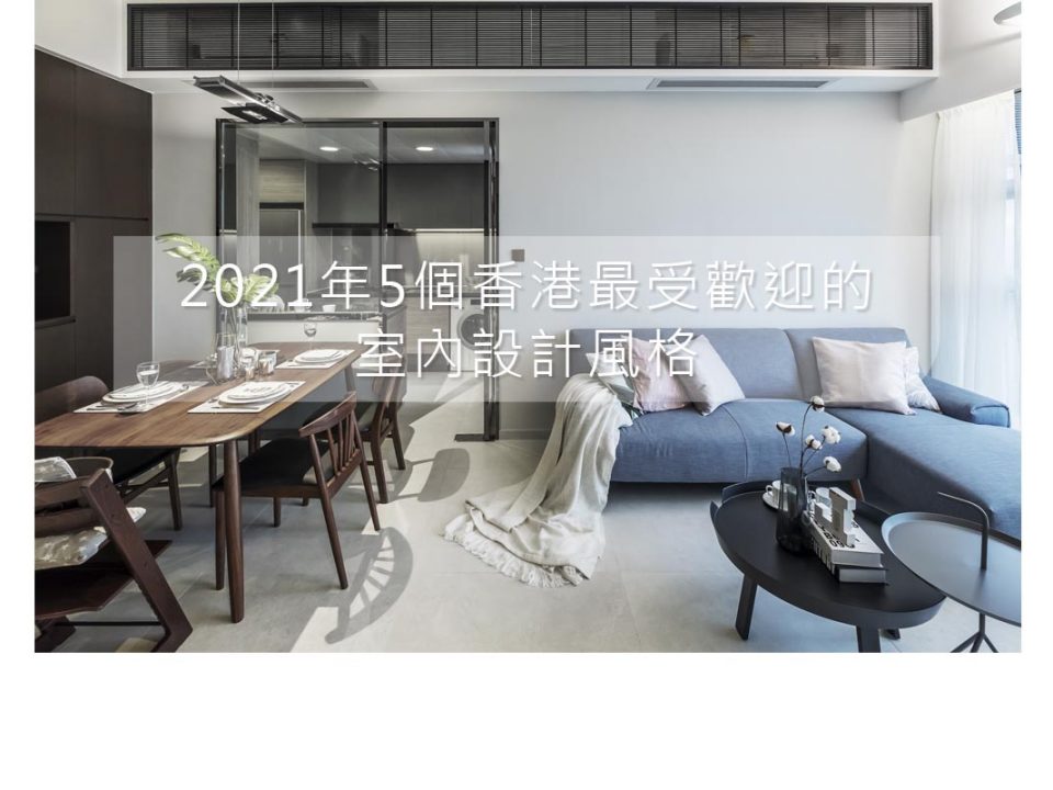 2021年5個香港最受歡迎的性转视频,家庭性视频,男欢女爱性视频,特黄性视频風格